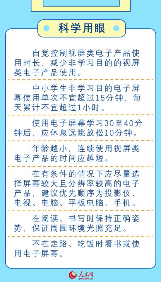 (分享健康分享快乐是一种美德)分享快乐无双，健康无疆：享受生活，拥抱健康生活方式